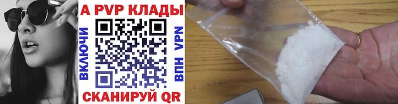 цена наркотик  Мурманск  Alfa_PVP СК КРИС 