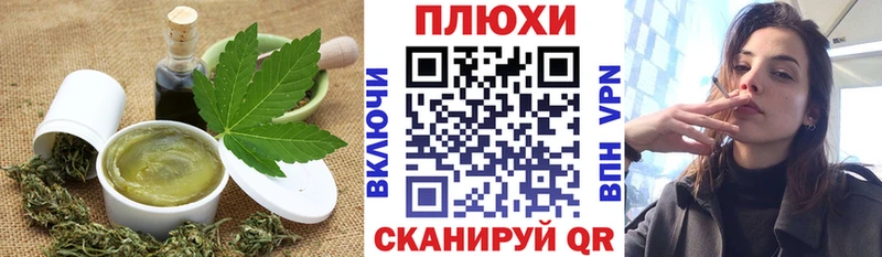 Печенье с ТГК марихуана Мурманск