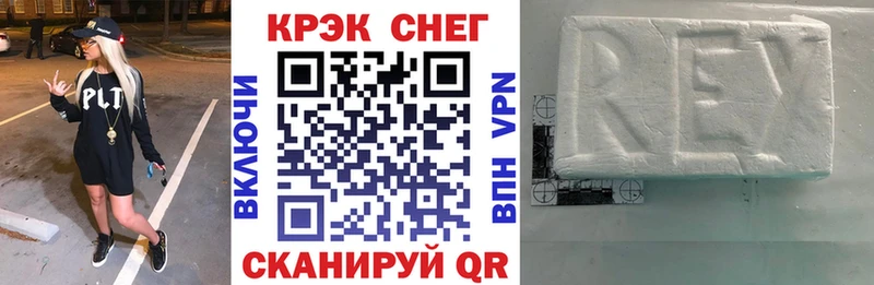 Кокаин FishScale Мурманск