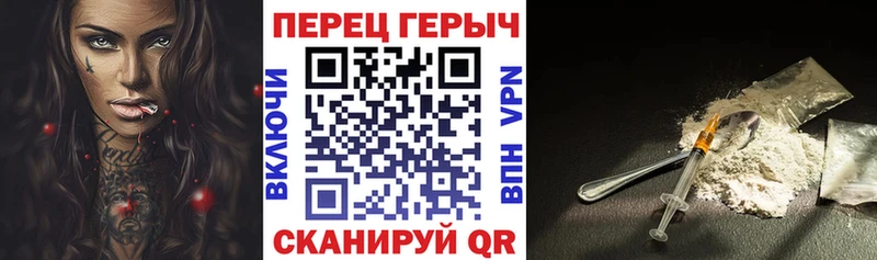 ГЕРОИН герыч Мурманск