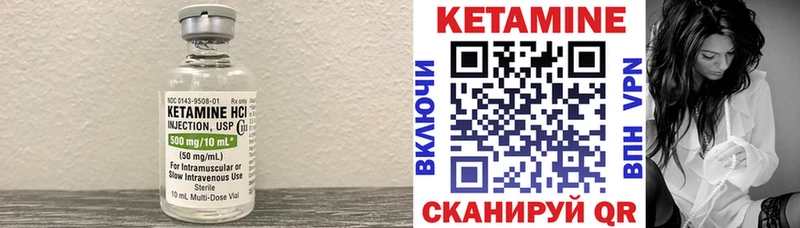 КЕТАМИН VHQ  Мурманск 