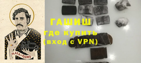 эйфоретик Бронницы