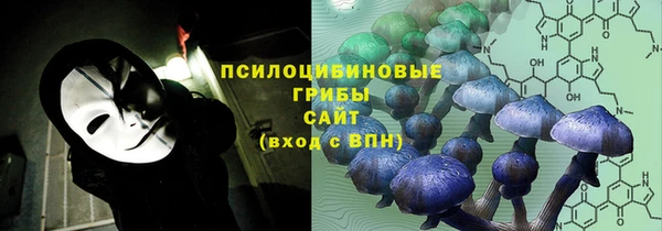 COCAINE Бугульма