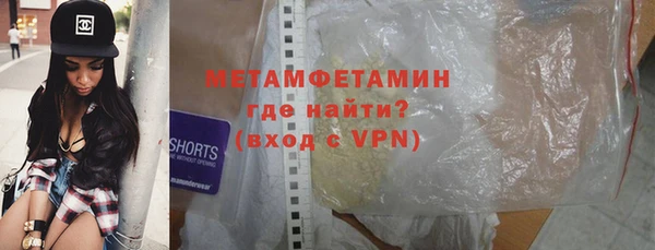 героин Балахна