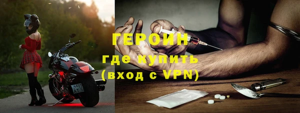 кокаин колумбия Бородино