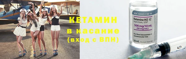 молекула духа Богородск