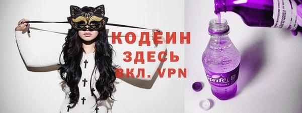 кокаин колумбия Бородино