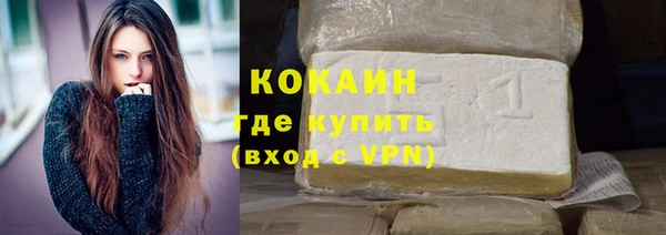 кокаин колумбия Бородино