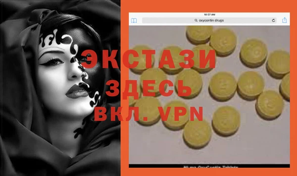 2c-b Богданович