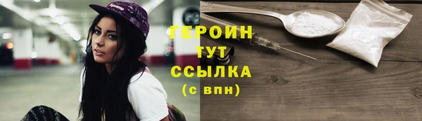 молекула духа Богородск