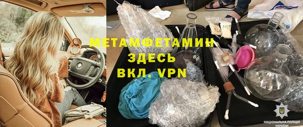 молекула духа Богородск