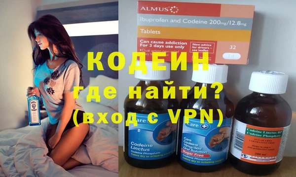 эйфоретик Бронницы