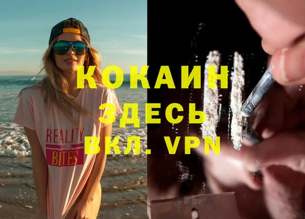 COCAINE Бугульма