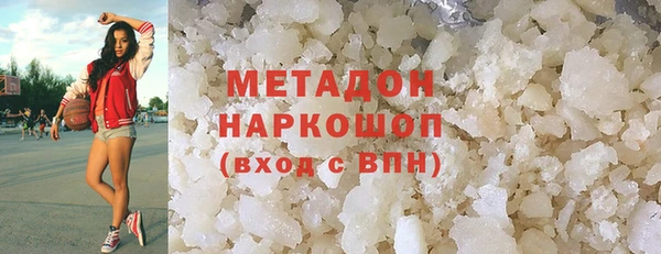 COCAINE Бугульма