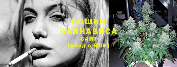 COCAINE Бугульма