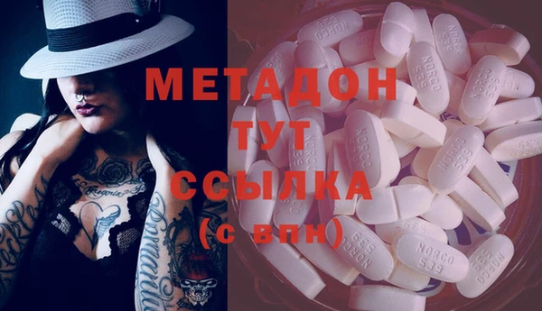 эйфоретик Бронницы