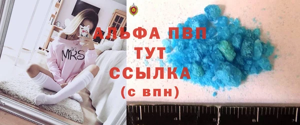 эйфоретик Бронницы