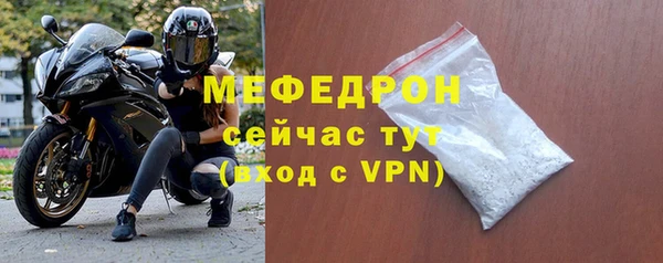 COCAINE Бугульма