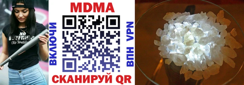 где купить наркотик  Мурманск  ОМГ ОМГ ССЫЛКА  MDMA VHQ 