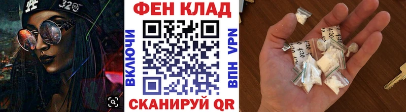 Первитин пудра  kraken как войти  Мурманск 